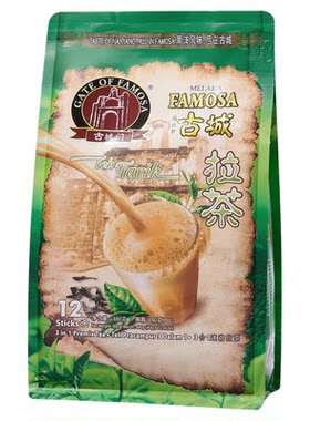 马来西亚拉茶古城门奶茶原装进口