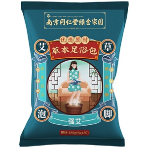 艾草泡脚药包生姜家用助睡眠足浴