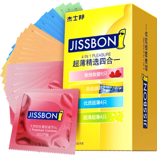 杰士邦避孕套超薄精选四合一安全套男用成人计生情趣性用品女