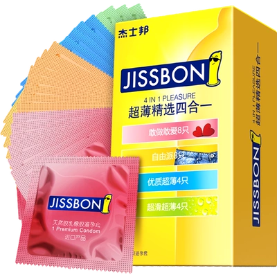 杰士邦避孕套超薄精选四合一安全套男用成人计生情趣性用品女