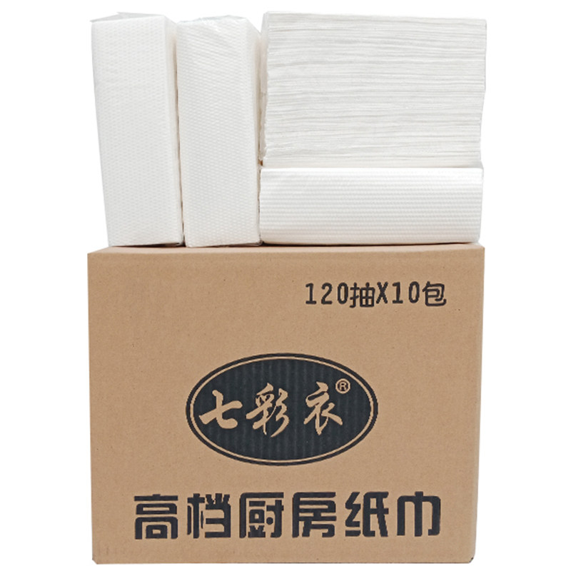抽取式吸水纸巾七彩衣