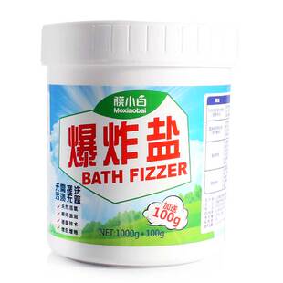 膜小白彩漂剂彩色衣物通用婴幼儿爆炸盐去黄增白活性氧颗粒去油渍