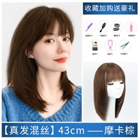 【Истинные волосы Mai】 43 см-моча коричневые