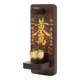 进门招财神摆件风铃礼物乔迁入户门玄关布置挂摆台复古铃铛冰箱贴