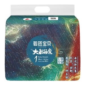 【碧芭宝贝】大鱼海棠纸尿裤30片