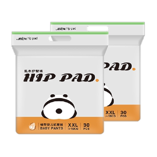 祺安熊猫乳木果油拉拉裤纸尿裤护臀婴儿超薄透气宝宝尿不湿
