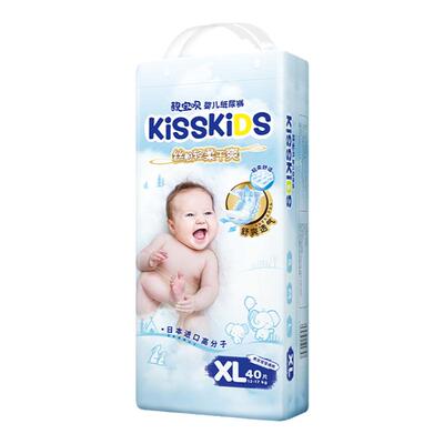 KISSKIDS纸尿裤超薄透气尿不湿