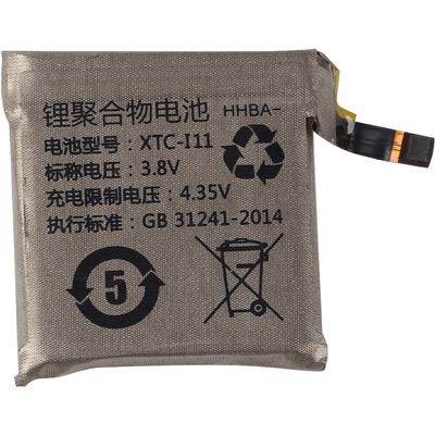 小天才原装电话手表原装电池正品