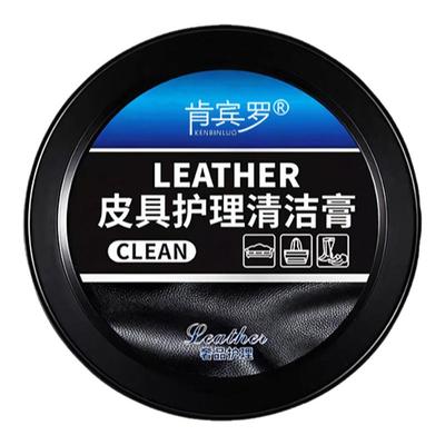 汽车内饰保养皮具护理清洁膏