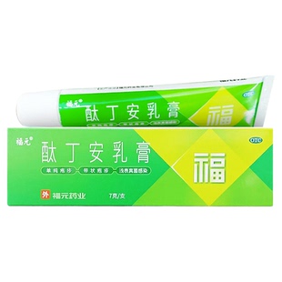 新和成酞丁安乳膏酞肽丁安搽剂真菌感染手癣足癬涂搽非肽丁胺霜