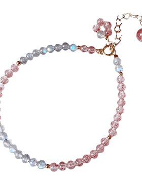 陌上花14K草莓晶灰月光手链手串