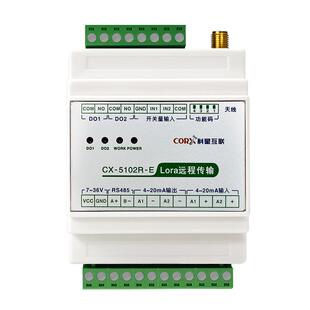 lora远程开关量无线对传输收发模拟量点对点水位双向反馈控制模块