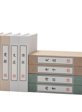 麻布仿真书新中式家居现代道具书装饰品摆件柜样板房书房装饰书