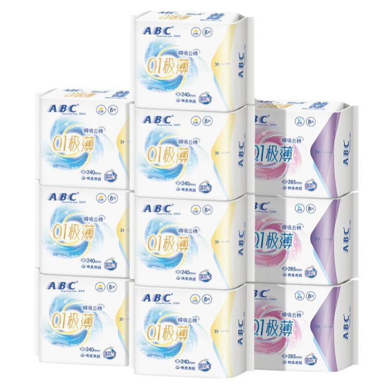 abc0.1极薄卫生巾夏季透气姨妈巾