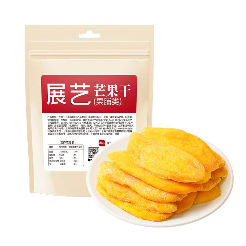 展艺芒果干大片厚切水果干网红芒果奶糕零食小吃蜜饯果脯休闲食品