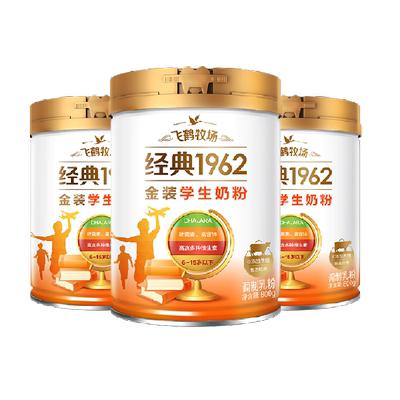 飞鹤金装1962高锌多维奶粉