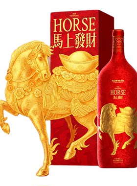 天鹅庄澳洲马年发财生肖红酒礼盒