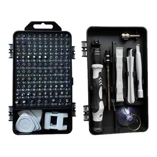 115合一螺丝刀套装高硬度强磁手机电脑手表拆机家用工具异形起子