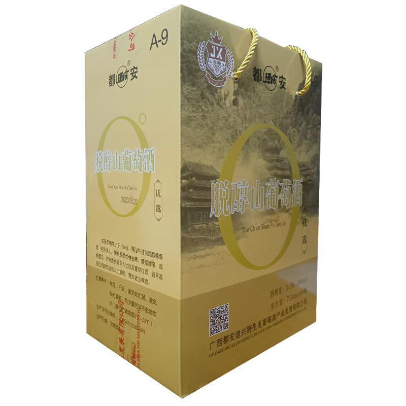 广西都安野生山葡萄红酒0度脱醇甜型葡萄酒（含贵腐/