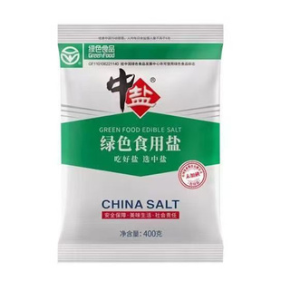 中盐绿色食用盐400g未加碘精制盐健康盐家用食盐厨房炒菜调味细盐