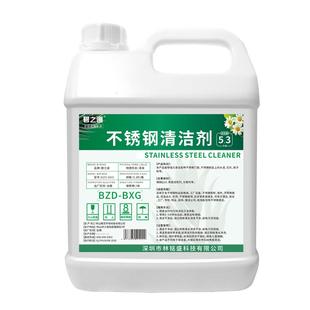 不锈钢光亮剂擦电梯门不锈钢清洁剂除垢清洗保养护理油抛光上光液