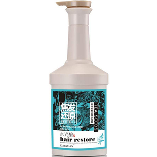 正品秒秒柔焦发还原水光酸护理发膜护发素保湿精华营养液顺滑烫染