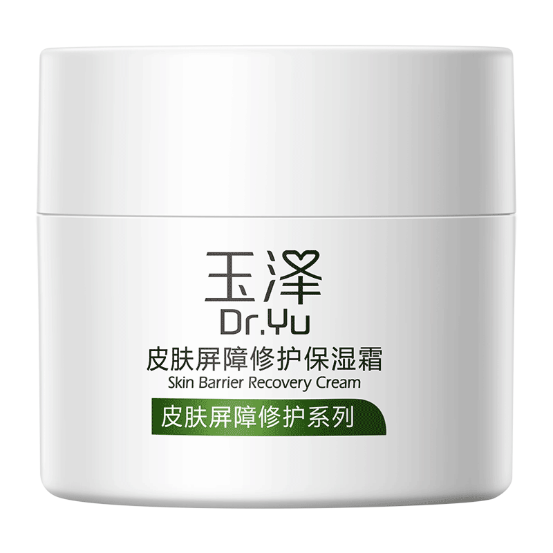 玉泽皮肤屏障修护保湿霜干敏肌保湿改善泛红补水缓解干燥维稳面霜