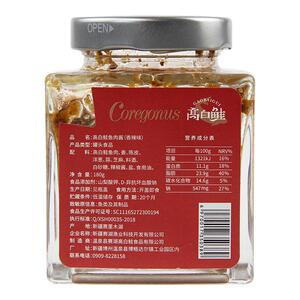 新疆赛里木湖生态有机高白鱼鲑鱼