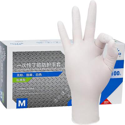 英科医疗丁腈白色手套耐用无异味