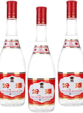 汾酒42度红盖玻汾国产三瓶装白酒