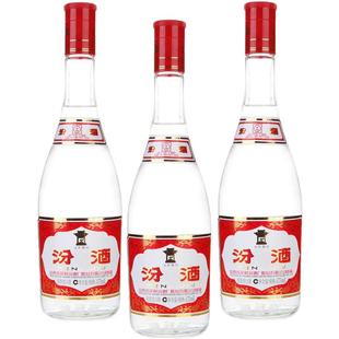 汾酒 42度红盖玻汾475ml 三瓶装 清香型国产白酒