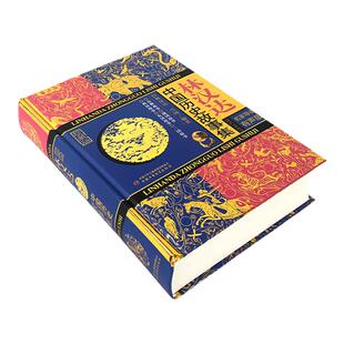 林汉达中国历史故事集珍藏版小学生课外阅读古代历史儿童文学书中国古代故事集三四五六年级小学生课外阅读书籍中国少年儿童出版社