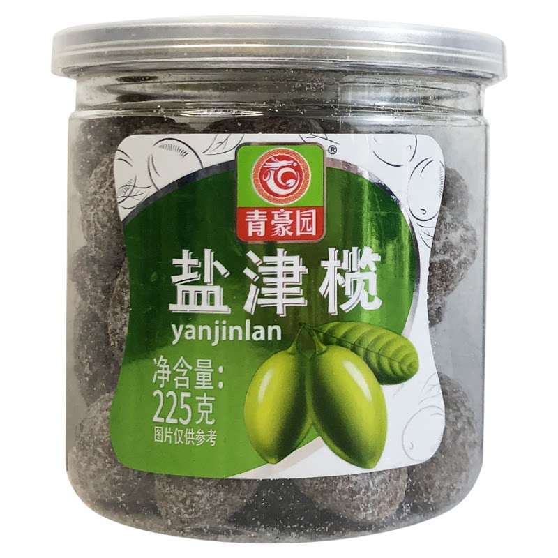 青豪园甘草陈皮盐津橄榄易拉罐装蜜饯果干休闲零食广东特产食品