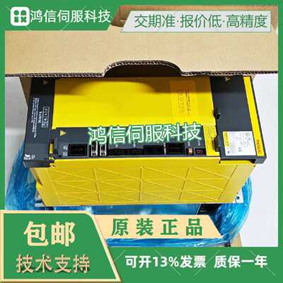 议价A06B-0273-B000 B001 B002 B100 B101  B200发那科fanuc电机
