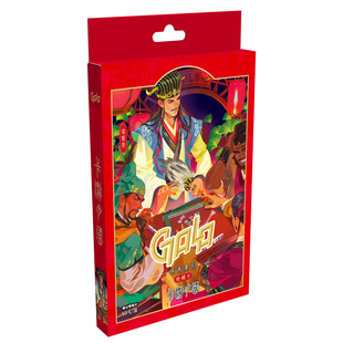 卡游 三国群英耀世卡将来系列鸿运当头典藏卡诸葛亮卡片新年卡牌