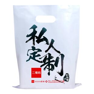 手提袋定制印logo广告店书店文具店图文店袋子服装店眼镜店塑料袋