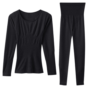 红豆美体内衣女修身显瘦秋衣秋裤打底薄款色纺A类棉毛衫保暖套装