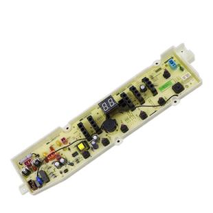 DB8058ES原装洗衣机电脑板DB7558ES DB7058ES电路主板XQB60-958ES