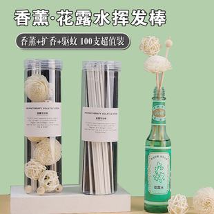 香薰挥发棒家用香水扩香棒熏香室内适用六神花露水香薰棒风油精