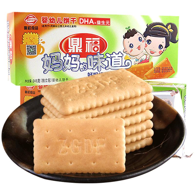 鼎福妈妈的味道钙奶饼干245g*6盒 好妈妈婴幼儿辅食宝宝营养零食