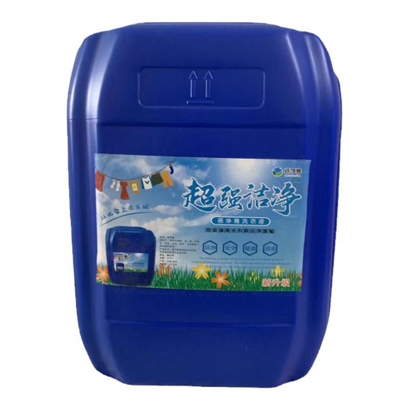 洗衣液大桶整箱装一件包邮50斤装薰衣草洗护洗护工厂护色留香促销