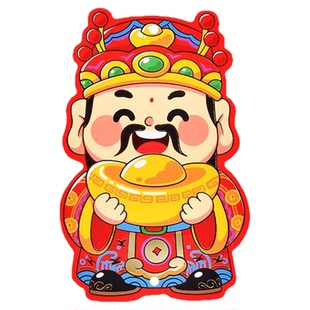 会动财神爷摇头晃脑冰箱磁吸贴2026新款招财喜庆个性创意冰箱挂饰