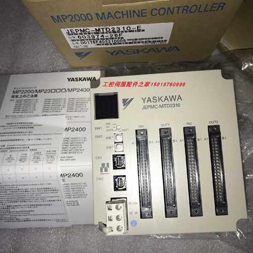 议价安川全新日特 NITTOKU  JEPMC-PC045原装PLC JAMSC-B2712