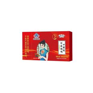 京都仁恩堂口服液官方旗舰店补血补气女人改善贫血补气养血女性kk