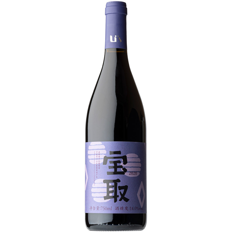 宁夏贺兰山二级庄出品｜东麓利思酒庄宝取赤霞珠干红葡萄酒
