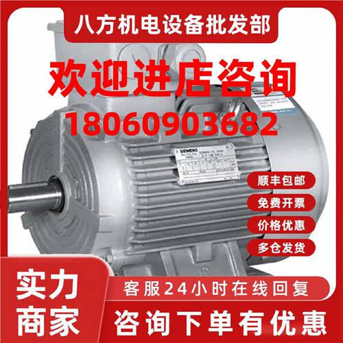 议价西门子SD低压电机 IEC鼠笼式1LE0001-2AA43-3AA4 30KW原装33.