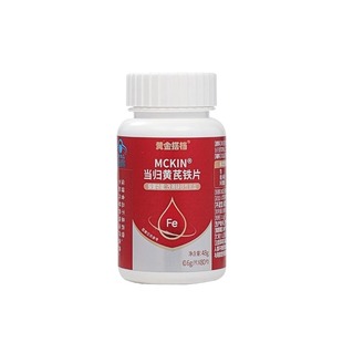 黄金搭档当归黄芪铁片女性生养血补气血不足月经不调理双补铁贫血