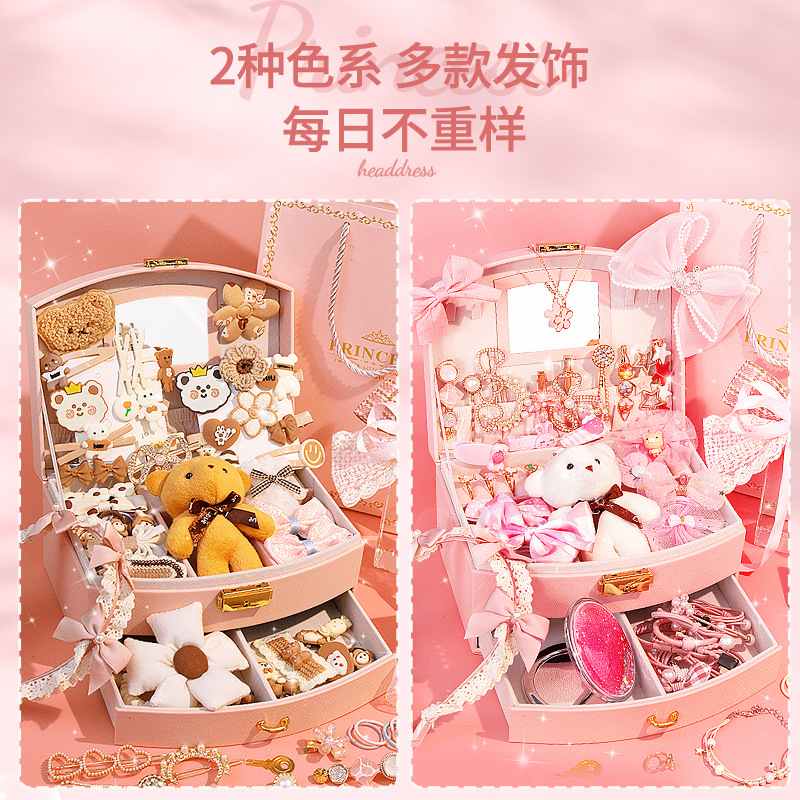 2025网红爆款女孩子礼盒8发饰6一97生日礼物的儿童玩具13首饰10岁