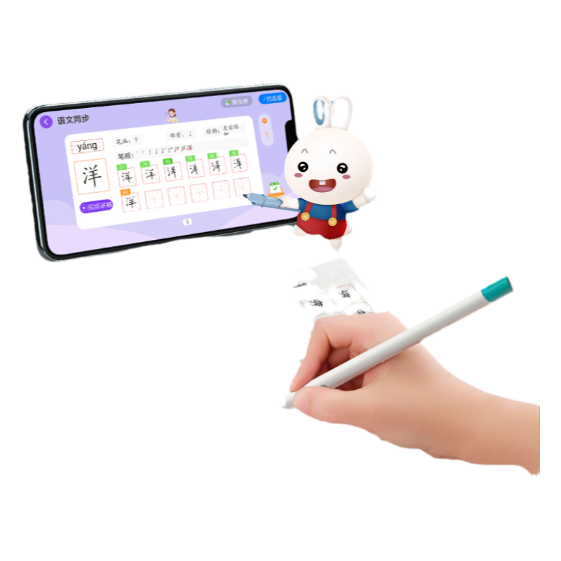 火火兔AI智能练字笔小学生