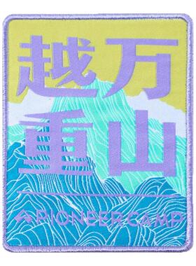 拓路者【越万重山】小鹰冲锋衣袖臂魔术贴配件DIY袖章刺绣粘布贴
